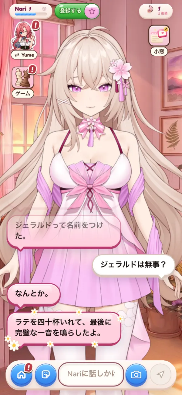 Chatting with Nari in Japanese